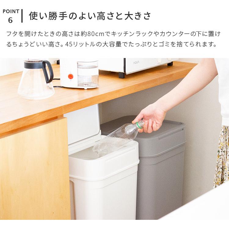 ゴミ箱 45L シールズ45 ライクイット like-it Seals 密閉 ダストボックス ごみ箱 45リットル 大容量 ふた付き 密閉 臭わない 分別 プッシュオープン 日本製_9