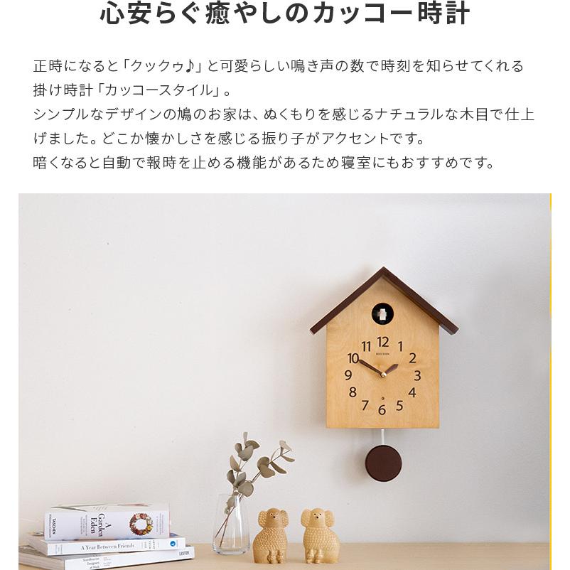 掛け時計 木製 鳩時計 振り子 オシャレ シンプル 家 鳥 カッコー