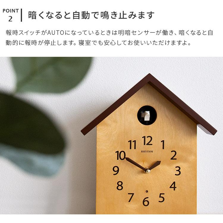 掛け時計 木製 鳩時計 振り子 オシャレ シンプル 家 鳥 カッコー