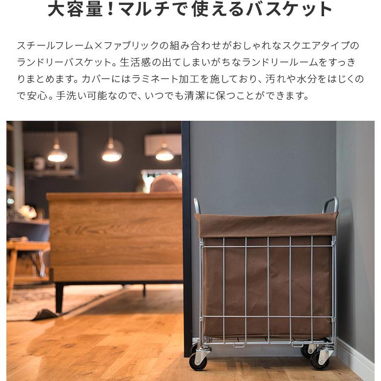 洗濯カゴ 28L 折りたたみ スリム バスケット おしゃれ シンプル 洗濯かご キャスター 新生活 脱衣所 新生活 折り畳み式 洗面台 ランドリースクエアバスケット | BRID | 03
