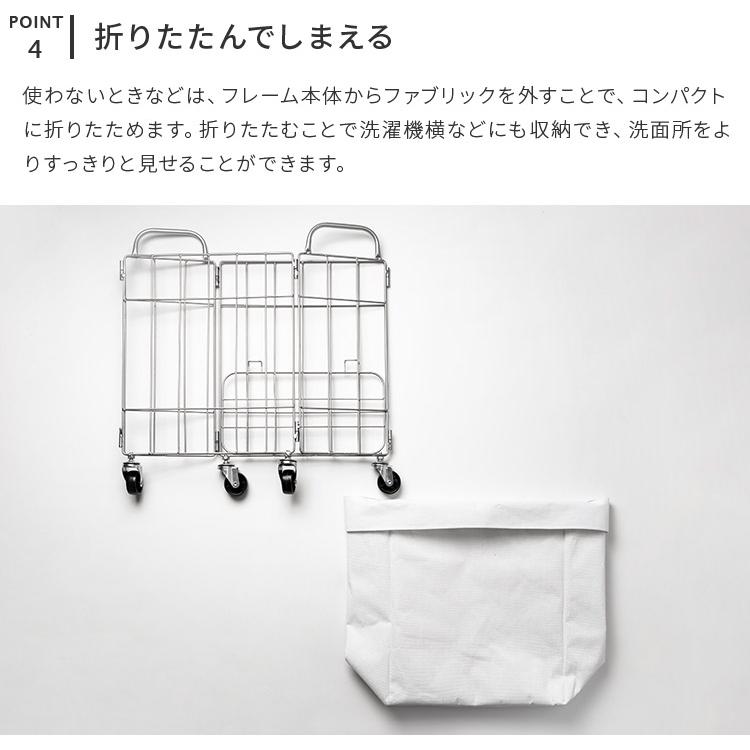 洗濯カゴ 28L 折りたたみ スリム バスケット おしゃれ シンプル 洗濯かご キャスター 新生活 脱衣所 新生活 折り畳み式 洗面台 ランドリースクエアバスケット | BRID | 07