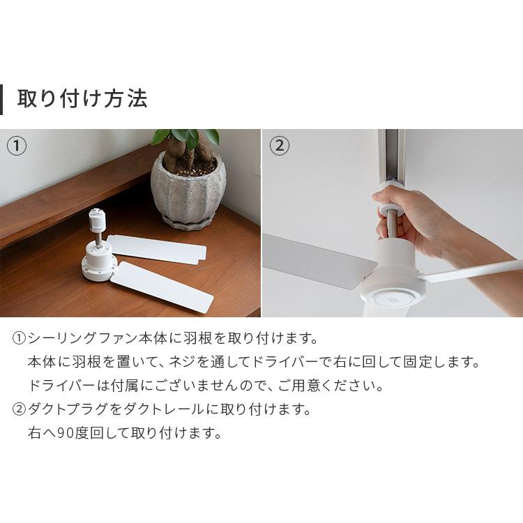 DUCT RAIL FAN DC plus 50cm ダクトレールファン |  | 10