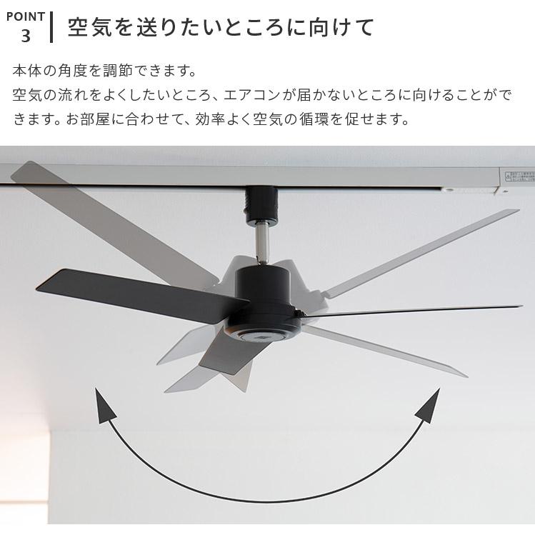 DUCT RAIL FAN DC plus 50cm ダクトレールファン |  | 06