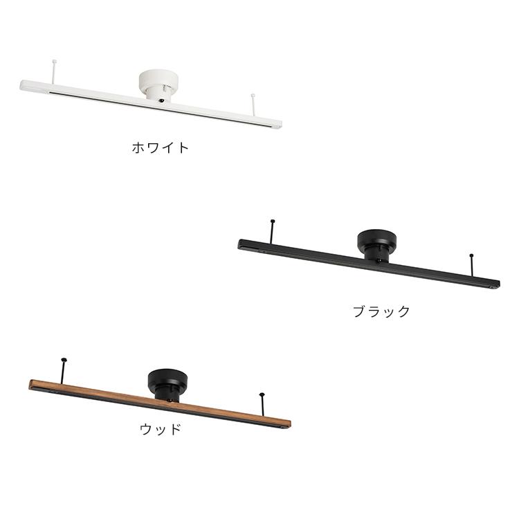 BRID LIGHTING DUCT RAIL with LED ライティングレール ダクトレール 引掛けシーリング リモコン 003363 おしゃれリ ビング ダイニング 寝室 |  | 01