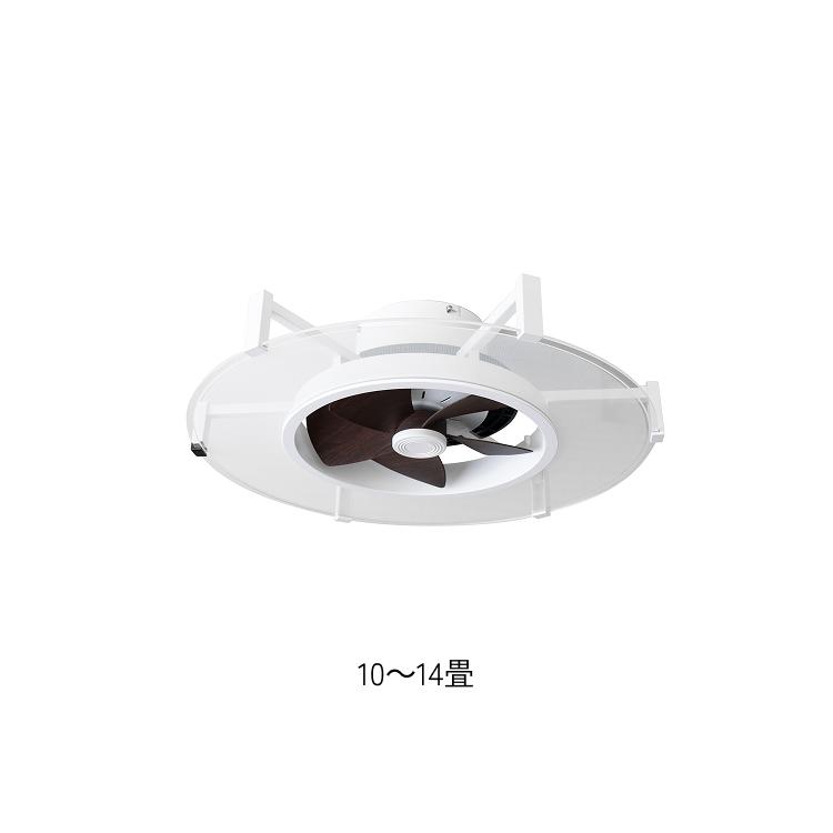 パネライトサーキュレーター JE-CF029 Life on Products JAVALO ELF シーリングファン 12インチ LED 薄型 調光 調色 風量切替 リモコン付 リビング 節電 省エネ | Life on Products | 02