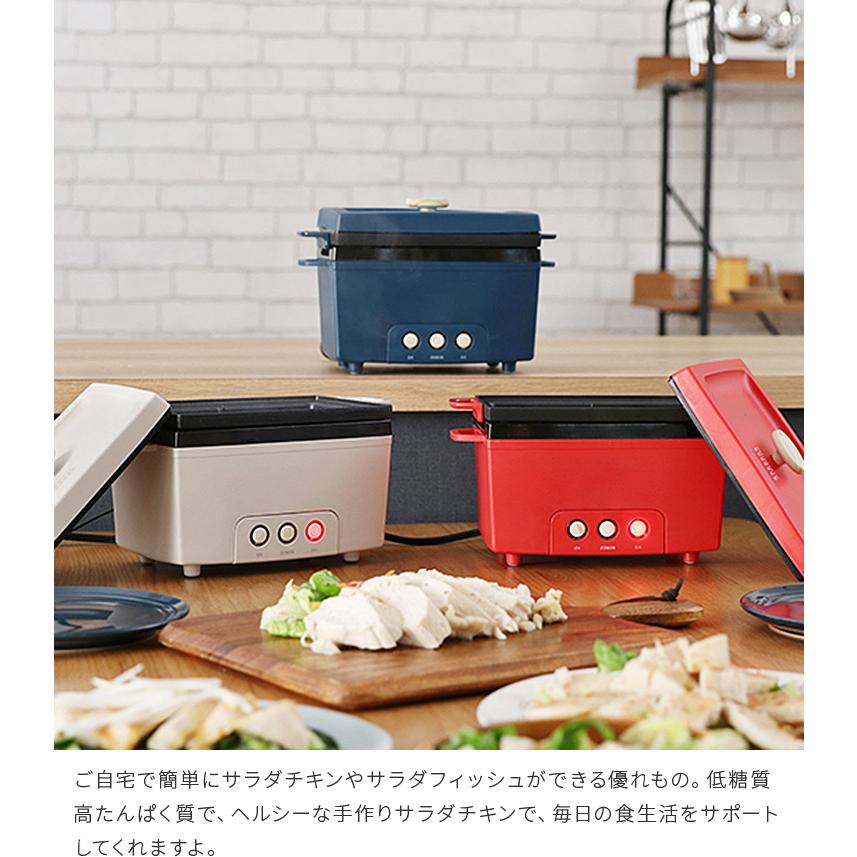 サラダチキンメーカー レシピブック付き 簡単調理 ほったらかし調理 低温調理 キッチン家電 おしゃれ ギフト プレゼント クリスマス 調理家電 プリズメイト | ブランド登録なし | 10