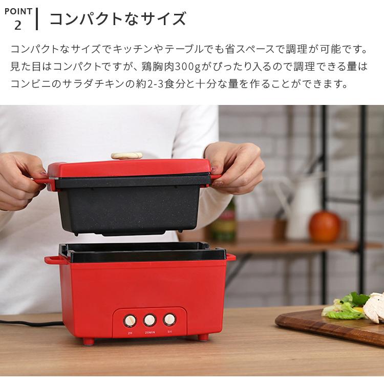 サラダチキンメーカー レシピブック付き 簡単調理 ほったらかし調理 低温調理 キッチン家電 おしゃれ ギフト プレゼント クリスマス 調理家電 プリズメイト | ブランド登録なし | 04