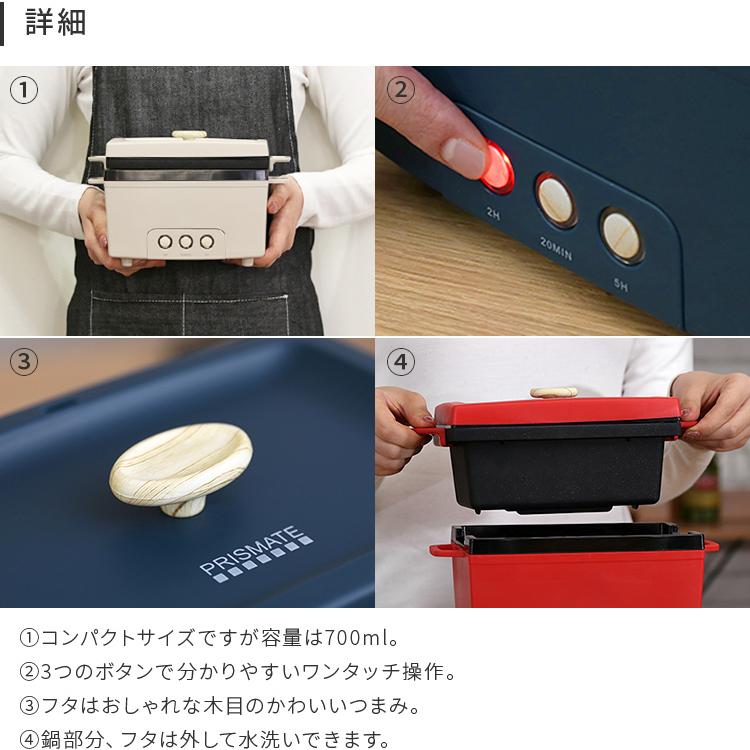 サラダチキンメーカー レシピブック付き 簡単調理 ほったらかし調理 低温調理 キッチン家電 おしゃれ ギフト プレゼント クリスマス 調理家電 プリズメイト | ブランド登録なし | 07