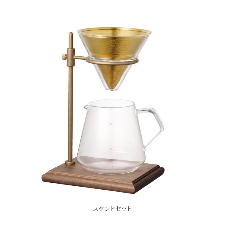 KINTO ブリューワースタンドセット 4cups キントー コーヒーサーバー おしゃれ 珈琲サーバー コーヒードリッパー ハンドドリップ コーヒーメーカー SCS-S02 | KINTO | 01