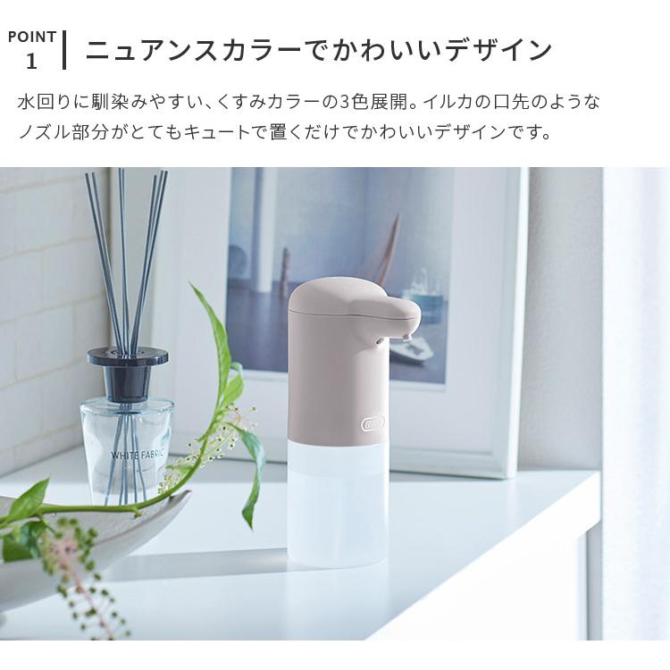 Toffy オートリキッドディスペンサー 300ml ソープディスペンサー オートディスペンサー 自動 タッチレス センサーポンプ おしゃれ かわいい 3段階調整 防水 | Toffy | 04