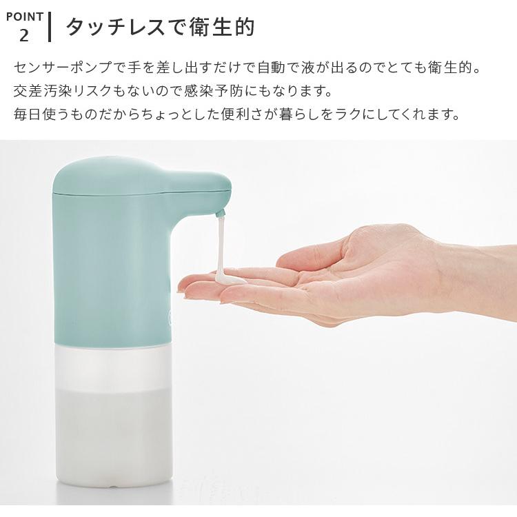 Toffy オートリキッドディスペンサー 300ml ソープディスペンサー オートディスペンサー 自動 タッチレス センサーポンプ おしゃれ かわいい 3段階調整 防水 | Toffy | 05