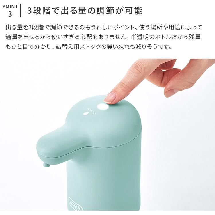 Toffy オートリキッドディスペンサー 300ml ソープディスペンサー オートディスペンサー 自動 タッチレス センサーポンプ おしゃれ かわいい 3段階調整 防水 | Toffy | 06