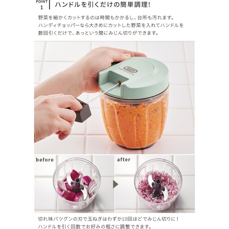 Toffy 7way マルチ ハンディチョッパー おしゃれ ギフト プレゼント クリスマス 野菜カッター ミキサー スライサー 調理器具 スムージー みじん切り 千切り | Toffy | 04