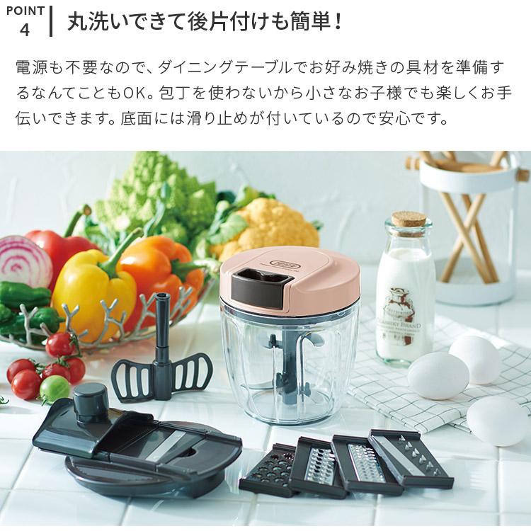 Toffy 7way マルチ ハンディチョッパー おしゃれ ギフト プレゼント クリスマス 野菜カッター ミキサー スライサー 調理器具 スムージー みじん切り 千切り | Toffy | 07