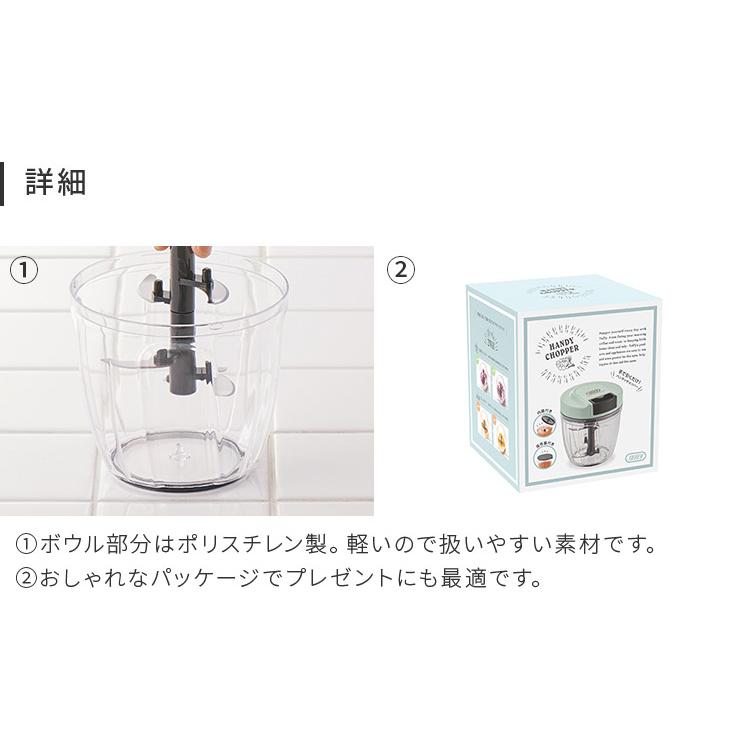 Toffy 7way マルチ ハンディチョッパー おしゃれ ギフト プレゼント クリスマス 野菜カッター ミキサー スライサー 調理器具 スムージー みじん切り 千切り | Toffy | 08