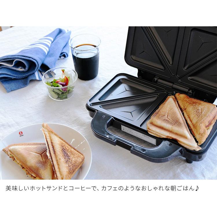 ホットサンドメーカー 2枚焼き 10種類のレシピブック付 耳まで焼ける ホットプレート サンドイッチ ギフト プレゼント クリスマス おしゃれ Toffy K-HS1 | Toffy | 10