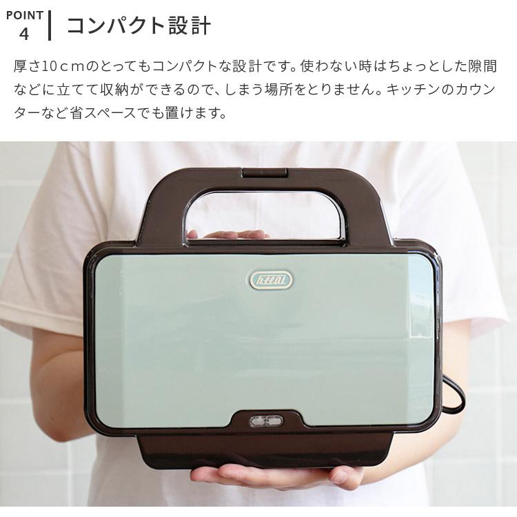 ホットサンドメーカー 2枚焼き 10種類のレシピブック付 耳まで焼ける ホットプレート サンドイッチ ギフト プレゼント クリスマス おしゃれ Toffy K-HS1 | Toffy | 06