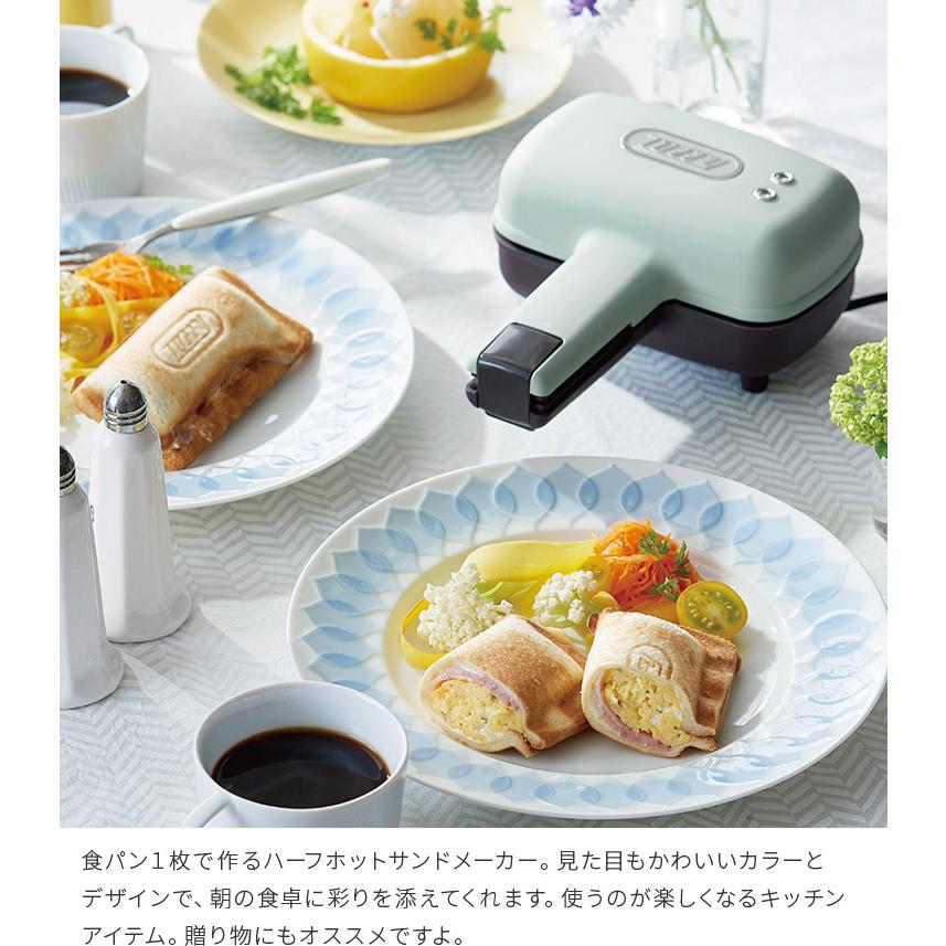 ハーフホットサンドメーカー Toffy 耳まで焼ける キッチン おしゃれ ギフト プレゼント クリスマス ホットサンド サンドイッチ 朝食 軽食 朝ごはん スイーツ | Toffy | 10