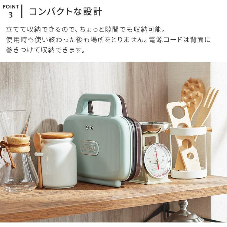 Toffy 断面萌え ホットサンドメーカー 2枚焼き ワイドプレート ホットプレート ホットサンド キッチン家電 おしゃれ ギフト プレゼント 敬老の日 | Toffy | 05