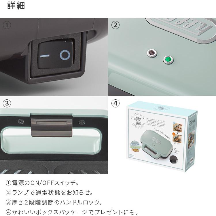Toffy 断面萌え ホットサンドメーカー 2枚焼き ワイドプレート ホットプレート ホットサンド キッチン家電 おしゃれ ギフト プレゼント 敬老の日 | Toffy | 07