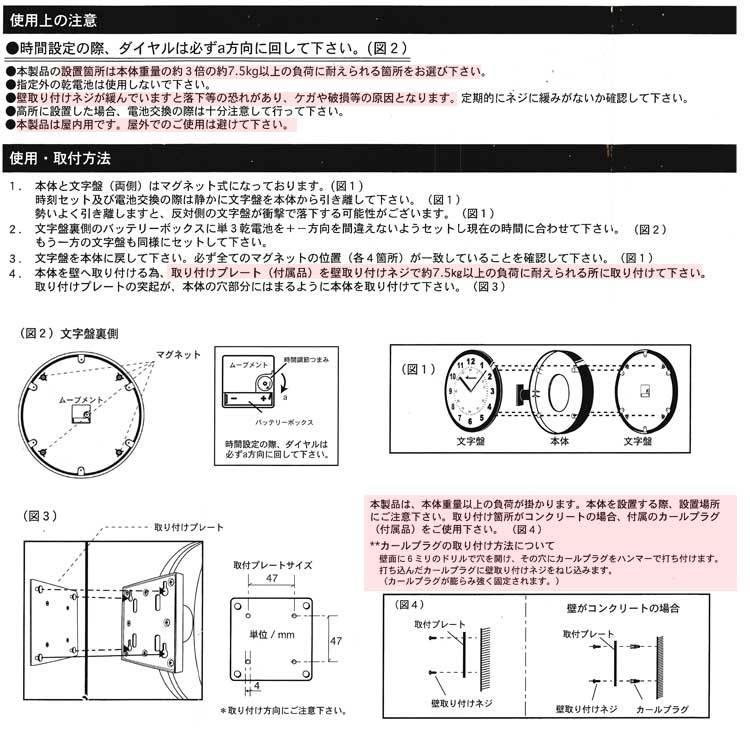 壁掛け時計 掛け時計 両面時計 オシャレ 黒 シンプル 大きめ モノトーン リビング 北欧 おしゃれ ダルトン ダブルフェイス ウォールクロック クリスマス | ブランド登録なし | 04