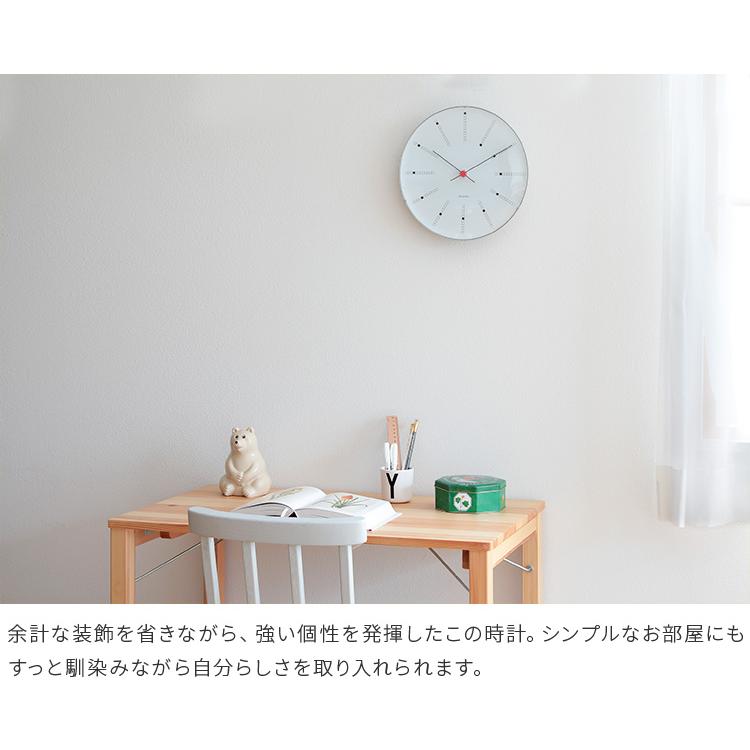壁掛け時計 掛け時計 アルネヤコブセン 29cm デザイン モダン シンプル オシャレ かわいい 北欧 おしゃれ インテリア バンカーズ BANKERS ARNE JACOBSEN | ブランド登録なし | 10