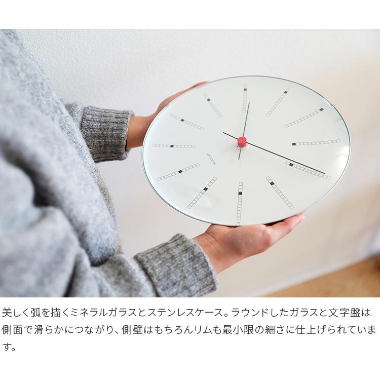 壁掛け時計 掛け時計 アルネヤコブセン 29cm デザイン モダン シンプル オシャレ かわいい 北欧 おしゃれ インテリア バンカーズ BANKERS ARNE JACOBSEN | ブランド登録なし | 12