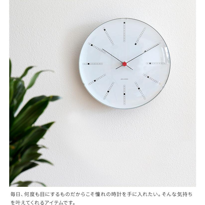 壁掛け時計 掛け時計 アルネヤコブセン 29cm デザイン モダン シンプル オシャレ かわいい 北欧 おしゃれ インテリア バンカーズ BANKERS ARNE JACOBSEN | ブランド登録なし | 15