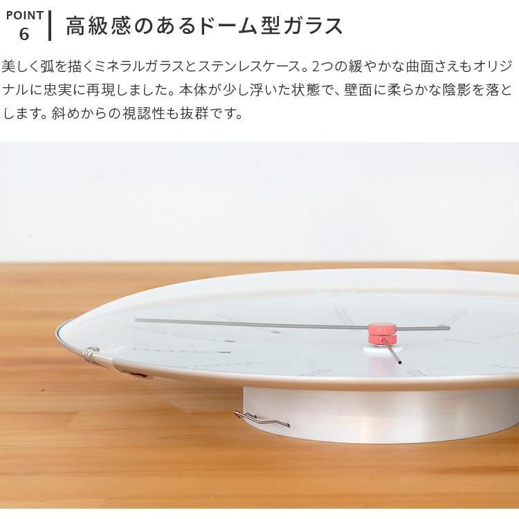 壁掛け時計 掛け時計 アルネヤコブセン 29cm デザイン モダン シンプル オシャレ かわいい 北欧 おしゃれ インテリア バンカーズ BANKERS ARNE JACOBSEN | ブランド登録なし | 08