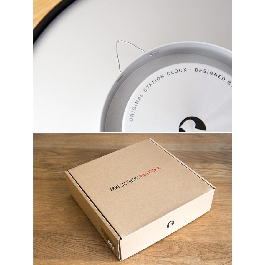 壁掛け時計 掛け時計 アルネヤコブセン 29cm デザイン モダン シンプル ローゼンダール おしゃれ かわいい 北欧 インテリア ステーション ARNE JACOBSEN | ARNE JACOBSEN | 08