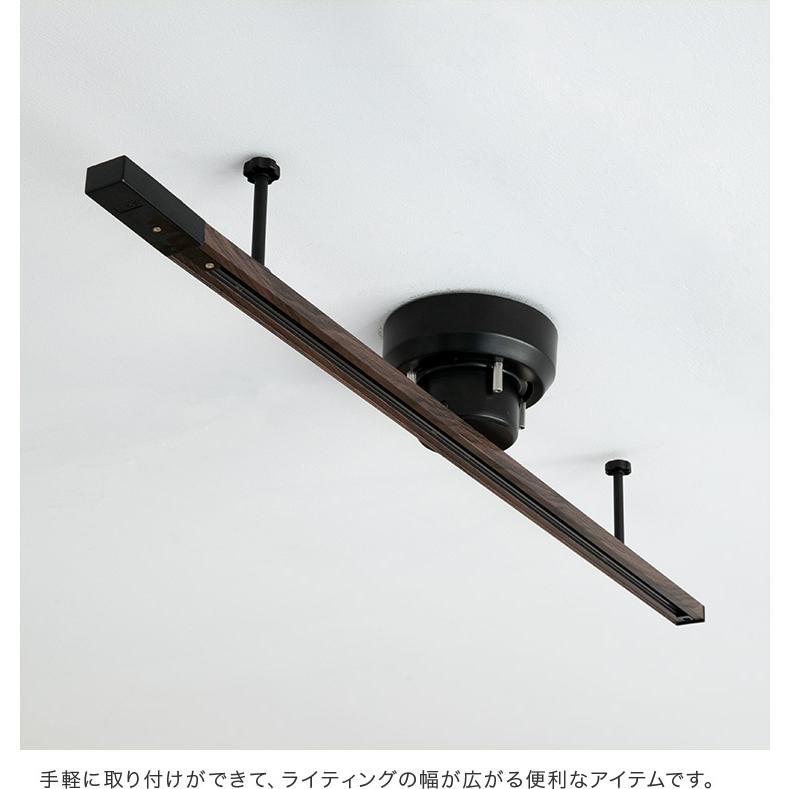 ライティングレール 1m 木目調 ダクトレール インテリアダクト シーリングライト 照明器具 おしゃれ ペンダントライト スポットライト 電気 新生活 | ブランド登録なし | 13