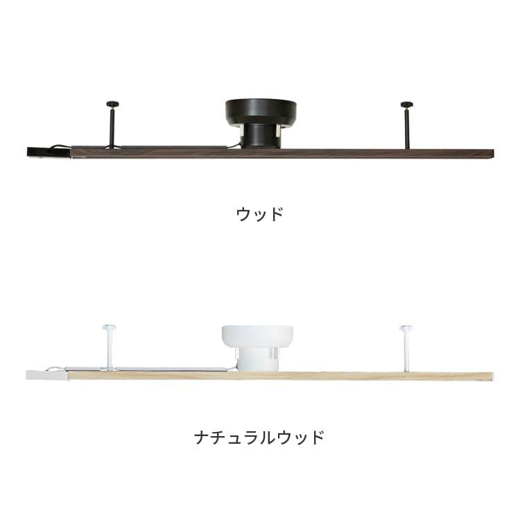 ライティングレール 1m 木目調 ダクトレール インテリアダクト シーリングライト 照明器具 おしゃれ ペンダントライト スポットライト 電気 新生活 | ブランド登録なし | 01