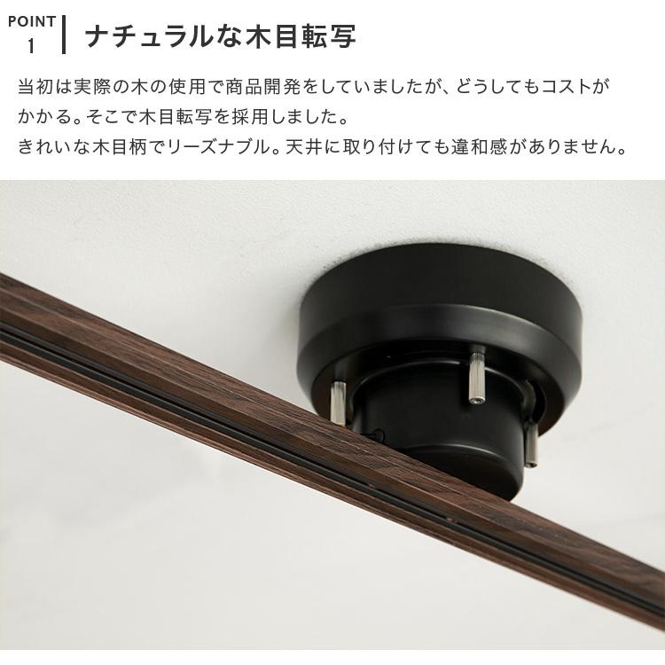 ライティングレール 1m 木目調 ダクトレール インテリアダクト シーリングライト 照明器具 おしゃれ ペンダントライト スポットライト 電気 新生活 | ブランド登録なし | 04