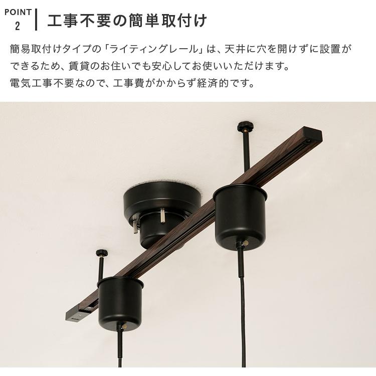 ライティングレール 1m 木目調 ダクトレール インテリアダクト シーリングライト 照明器具 おしゃれ ペンダントライト スポットライト 電気 新生活 | ブランド登録なし | 05