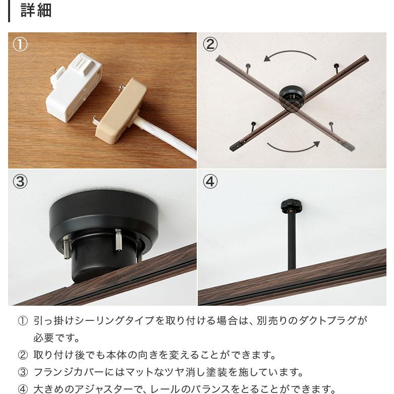 ライティングレール 1m 木目調 ダクトレール インテリアダクト シーリングライト 照明器具 おしゃれ ペンダントライト スポットライト 電気 新生活 | ブランド登録なし | 09