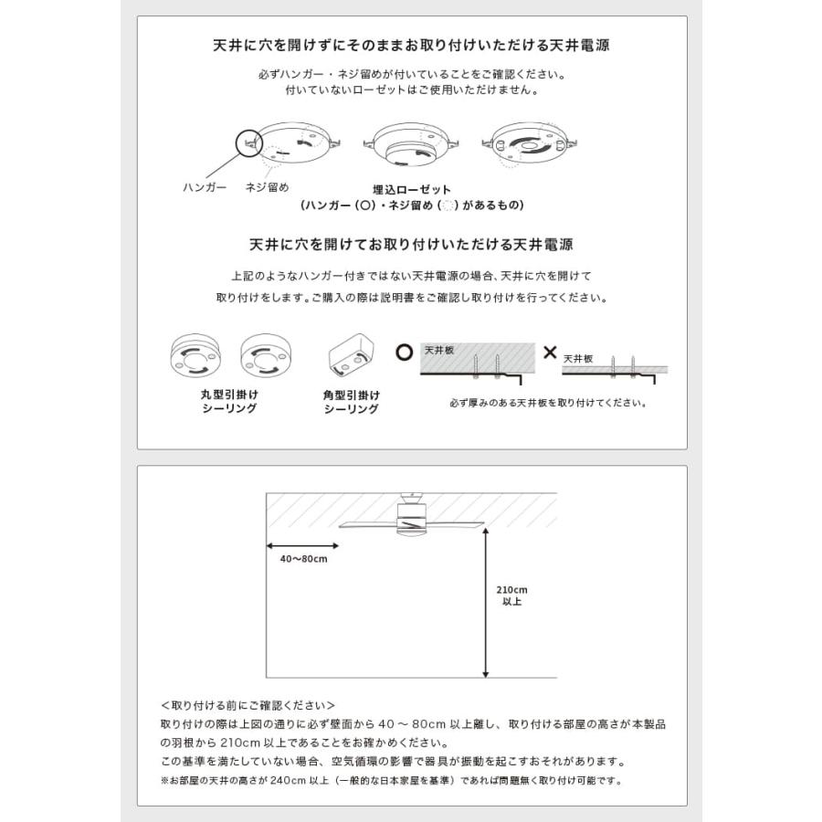 LEDシーリングファンライト 薄型 ファン付き照明 リモコン付き バズー 3羽根 おしゃれ 照明 調光調色 照明器具 リビング照明 ダイニング照明 吹き抜け 天井照明 | ブランド登録なし | 18