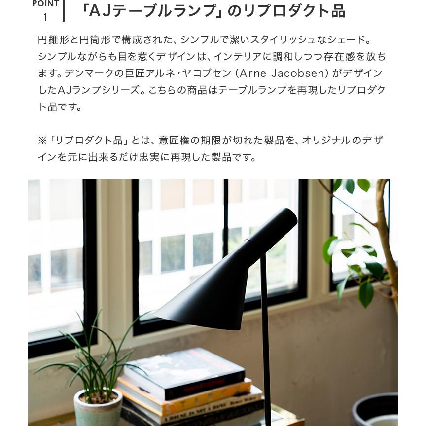 デスクライト 子供部屋 1灯 LED 卓上 ブラック ホワイト 勉強 仕事 テレワーク 間接照明 照明 電気 おしゃれ チボリ シンプル 北欧 | ブランド登録なし | 03