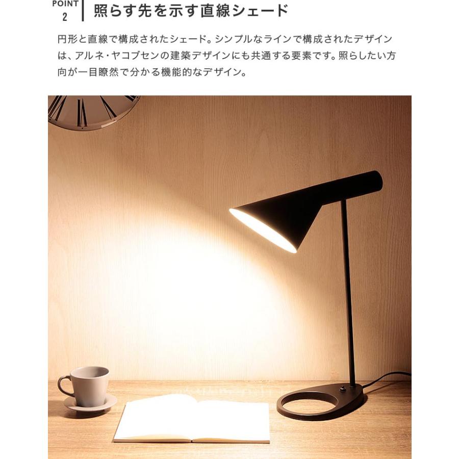 デスクライト 子供部屋 1灯 LED 卓上 ブラック ホワイト 勉強 仕事 テレワーク 間接照明 照明 電気 おしゃれ チボリ シンプル 北欧 | ブランド登録なし | 04