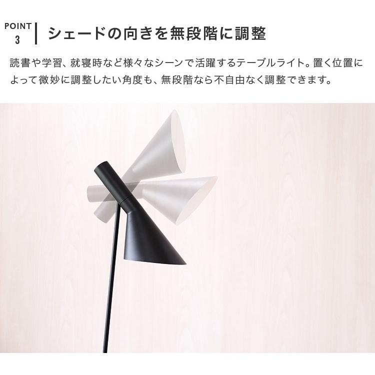 デスクライト 子供部屋 1灯 LED 卓上 ブラック ホワイト 勉強 仕事 テレワーク 間接照明 照明 電気 おしゃれ チボリ シンプル 北欧 | ブランド登録なし | 05