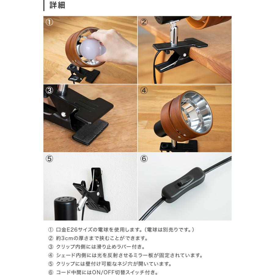クリップライト 子供部屋 スポットライト 照明 おしゃれ サレディア クリップ ディスプレイ 間接照明 デスクライト led 照明器具 リビング ダイニング | ブランド登録なし | 10