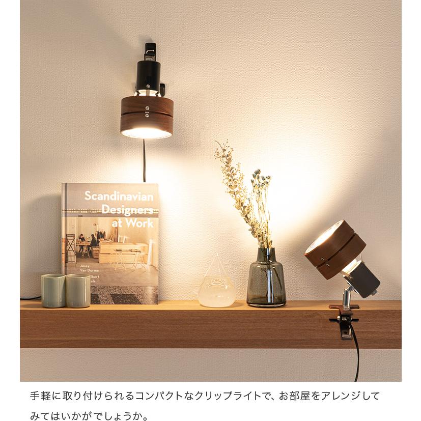 クリップライト 子供部屋 スポットライト 照明 おしゃれ サレディア クリップ ディスプレイ 間接照明 デスクライト led 照明器具 リビング ダイニング | ブランド登録なし | 13