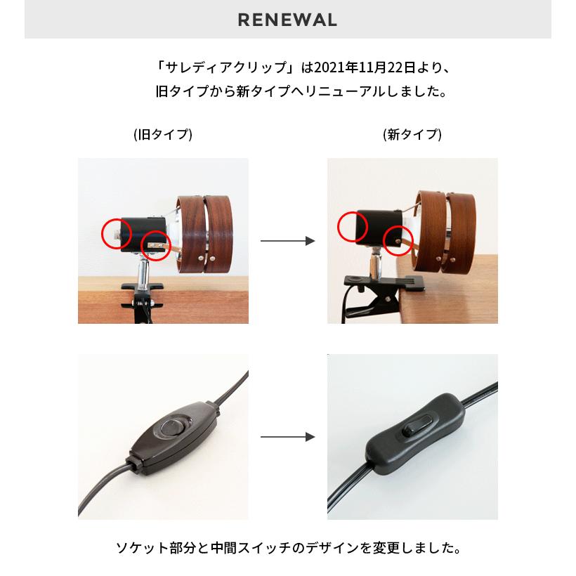 クリップライト 子供部屋 スポットライト 照明 おしゃれ サレディア クリップ ディスプレイ 間接照明 デスクライト led 照明器具 リビング ダイニング | ブランド登録なし | 16