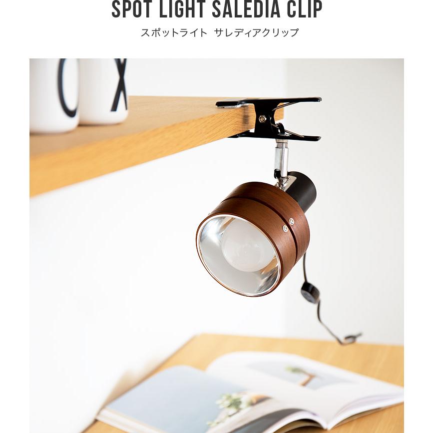 クリップライト 子供部屋 スポットライト 照明 おしゃれ サレディア クリップ ディスプレイ 間接照明 デスクライト led 照明器具 リビング ダイニング | ブランド登録なし | 02