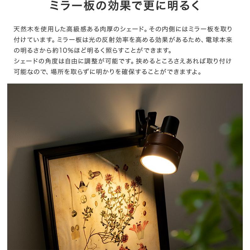 クリップライト 子供部屋 スポットライト 照明 おしゃれ サレディア クリップ ディスプレイ 間接照明 デスクライト led 照明器具 リビング ダイニング | ブランド登録なし | 03