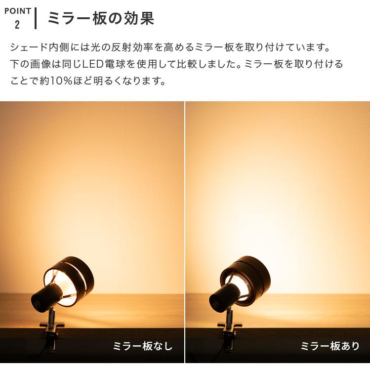 クリップライト 子供部屋 スポットライト 照明 おしゃれ サレディア クリップ ディスプレイ 間接照明 デスクライト led 照明器具 リビング ダイニング | ブランド登録なし | 05