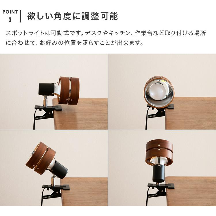クリップライト 子供部屋 スポットライト 照明 おしゃれ サレディア クリップ ディスプレイ 間接照明 デスクライト led 照明器具 リビング ダイニング | ブランド登録なし | 06
