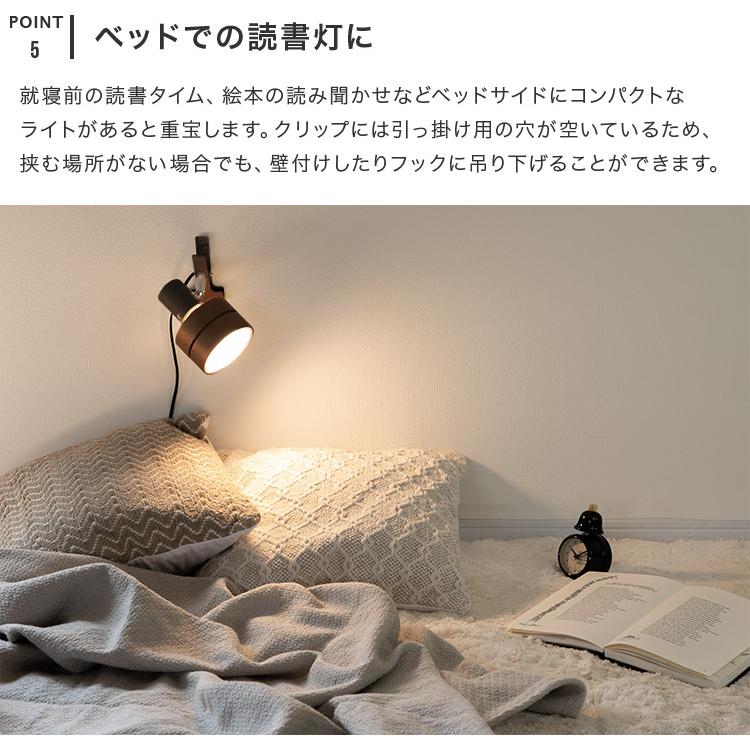 クリップライト 子供部屋 スポットライト 照明 おしゃれ サレディア クリップ ディスプレイ 間接照明 デスクライト led 照明器具 リビング ダイニング | ブランド登録なし | 08