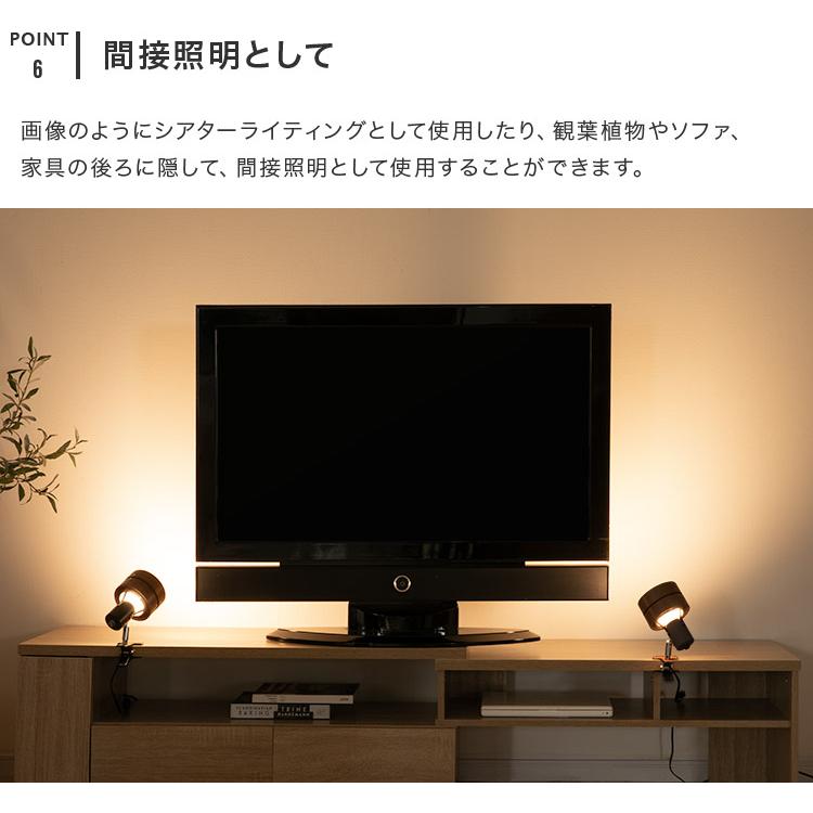 クリップライト 子供部屋 スポットライト 照明 おしゃれ サレディア クリップ ディスプレイ 間接照明 デスクライト led 照明器具 リビング ダイニング | ブランド登録なし | 09