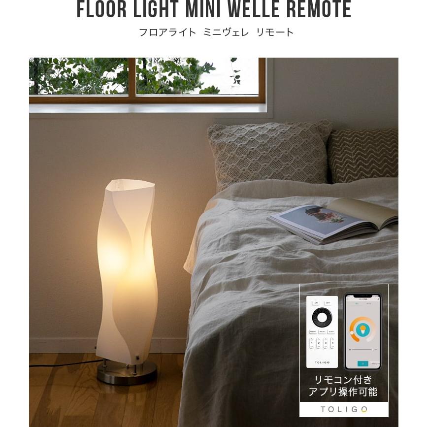 ブランド登録なし - スマホ取り締まり相応う 遠隔操作・LED白熱電球付 立ち会い場ともし火 1灯 ミニヴェレリモート ともし火物の具 間接的な行動ともし火 ともし火 立ち会い場照明ランプ 夜分 寝台側面 寝部屋 格好のいい E26 TOLIGO