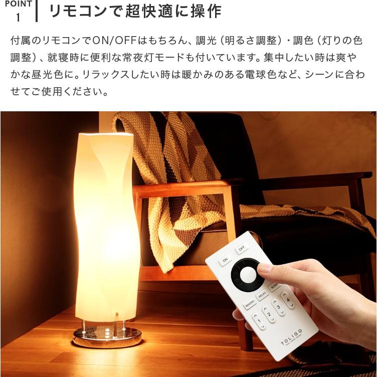 ブランド登録なし - スマホ取り締まり相応う 遠隔操作・LED白熱電球付 立ち会い場ともし火 1灯 ミニヴェレリモート ともし火物の具 間接的な行動ともし火 ともし火 立ち会い場照明ランプ 夜分 寝台側面 寝部屋 格好のいい E26 TOLIGO